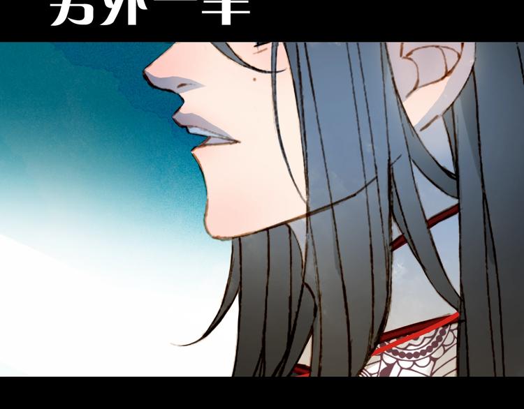 第55话  另一半？59