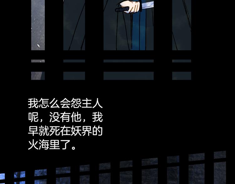 第92话  狱乱50