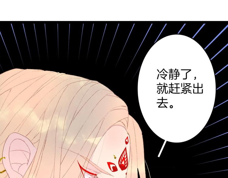 第4话 酒后疯狂54