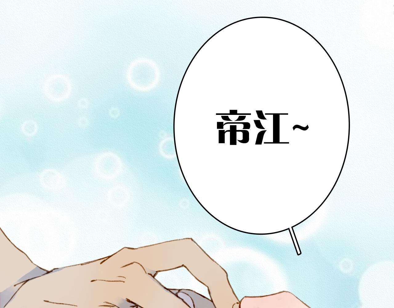 第128话 凤凰的套路63