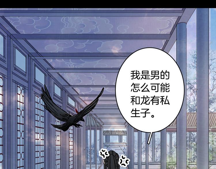 第28话 目标！星河泉64