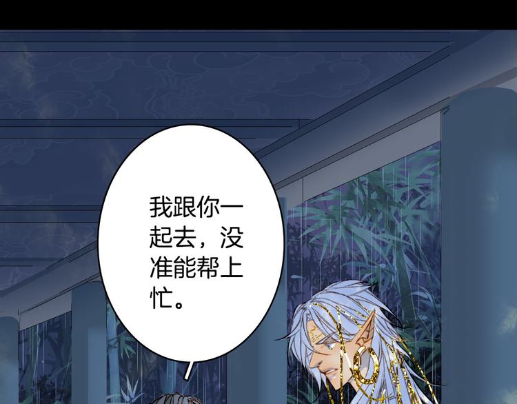 第98话  救治75