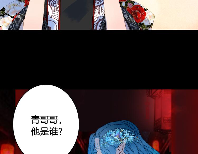 第52话 说谎19