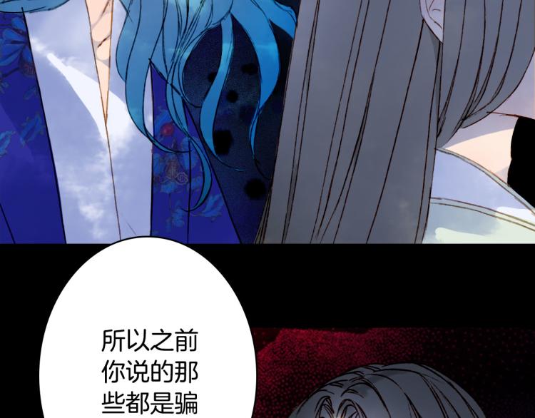 第108话 欺骗12