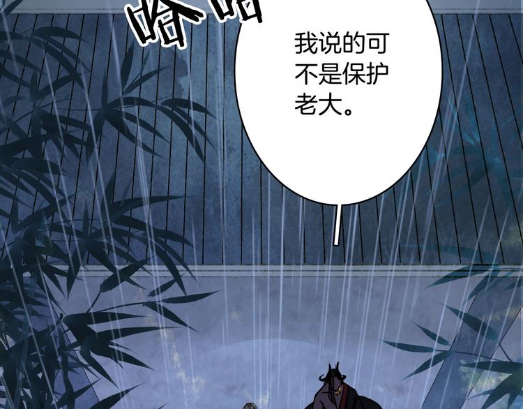 第99话  金龙的秘密28