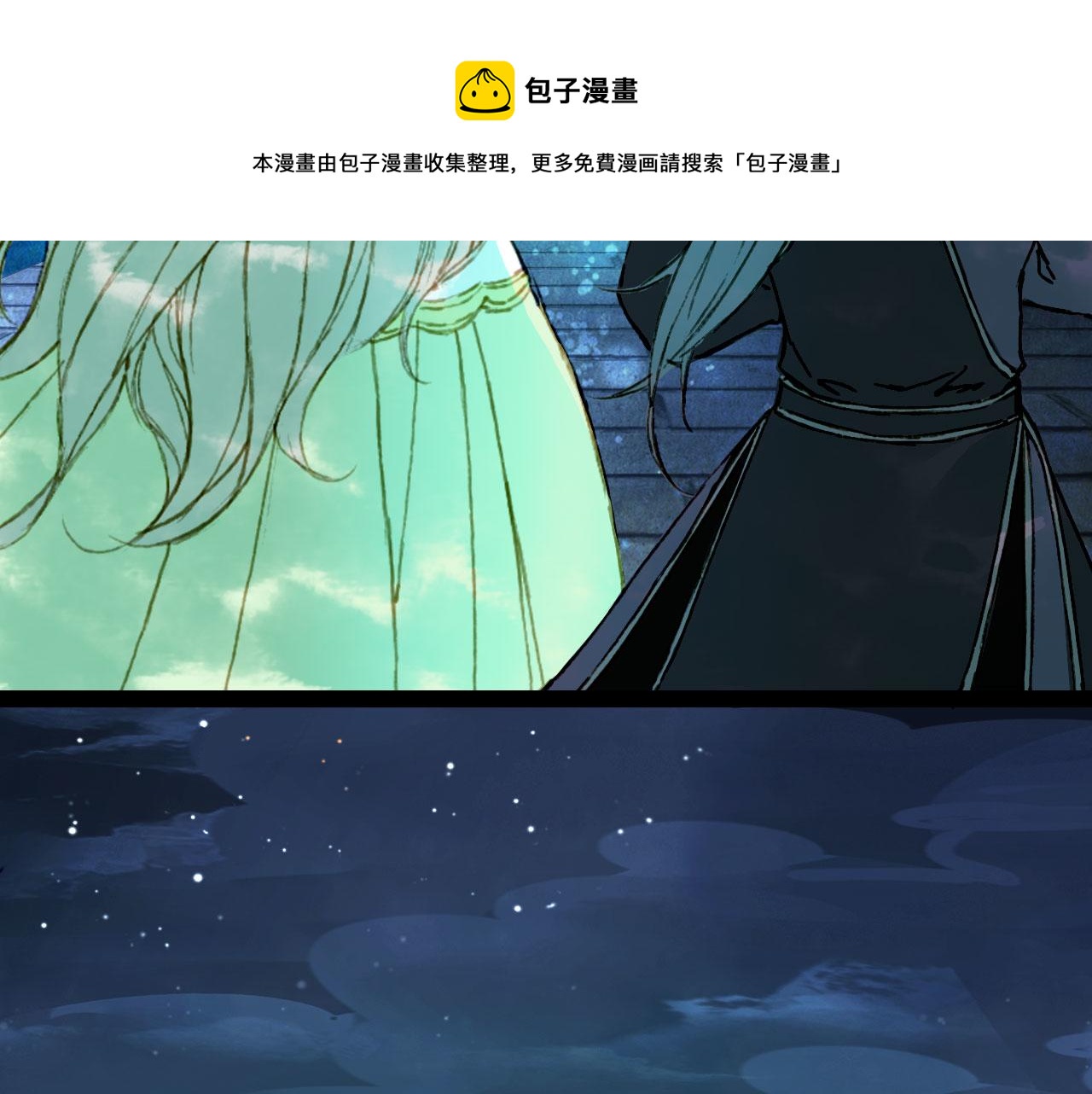 第132话 还未放弃8