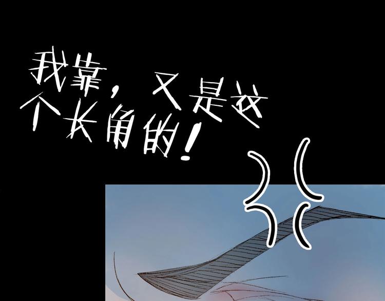 第3话 动手又动口72