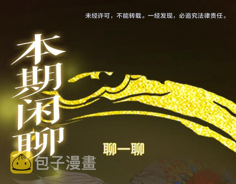 第60话  替代品？69