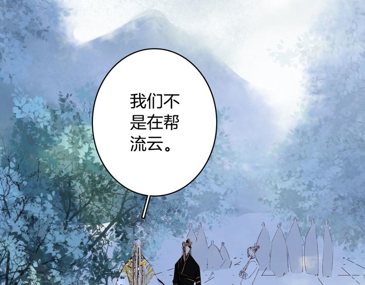 第93话  处理48