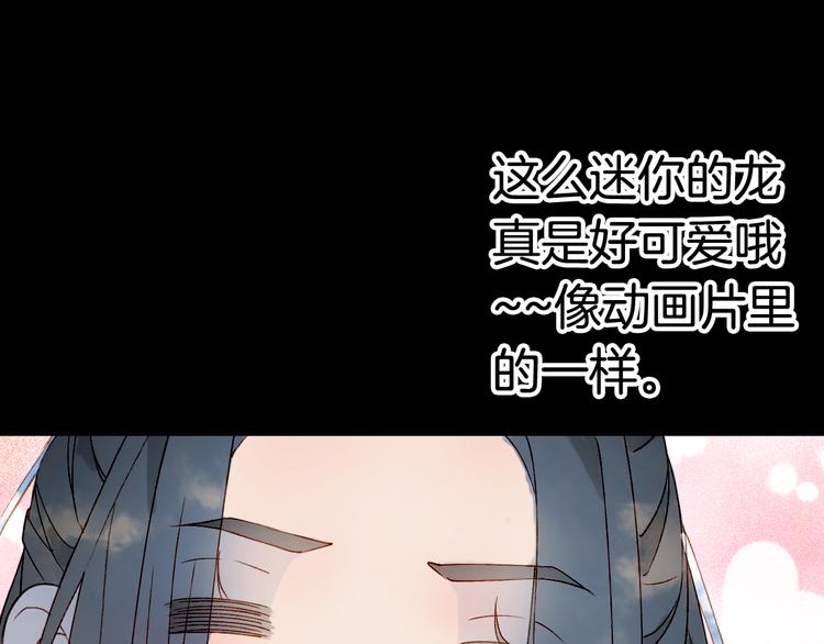 第25话  梦境45