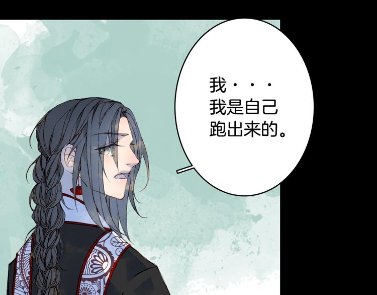 第52话 说谎46