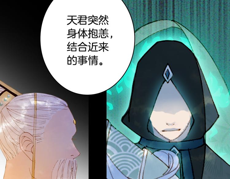 第67话  创伤69