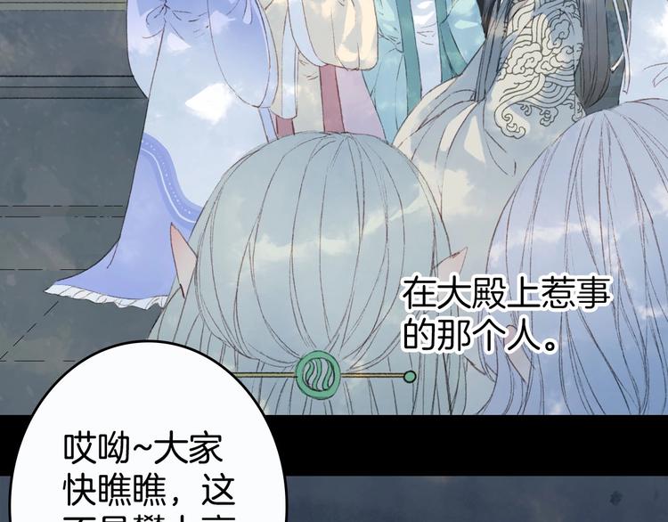 第5话 送上门来的礼物18