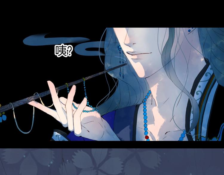 第5话 送上门来的礼物80