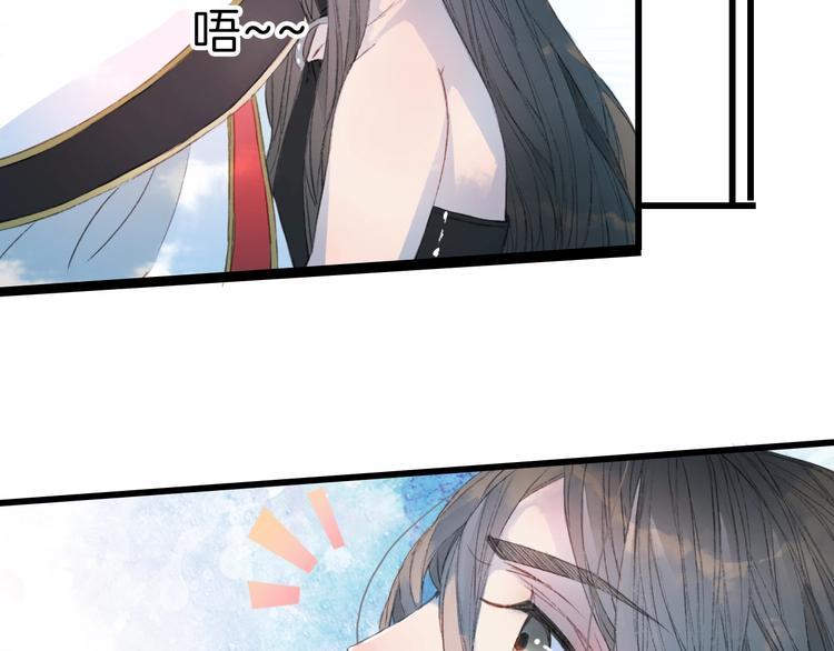第1话 我，妖族男宠？82