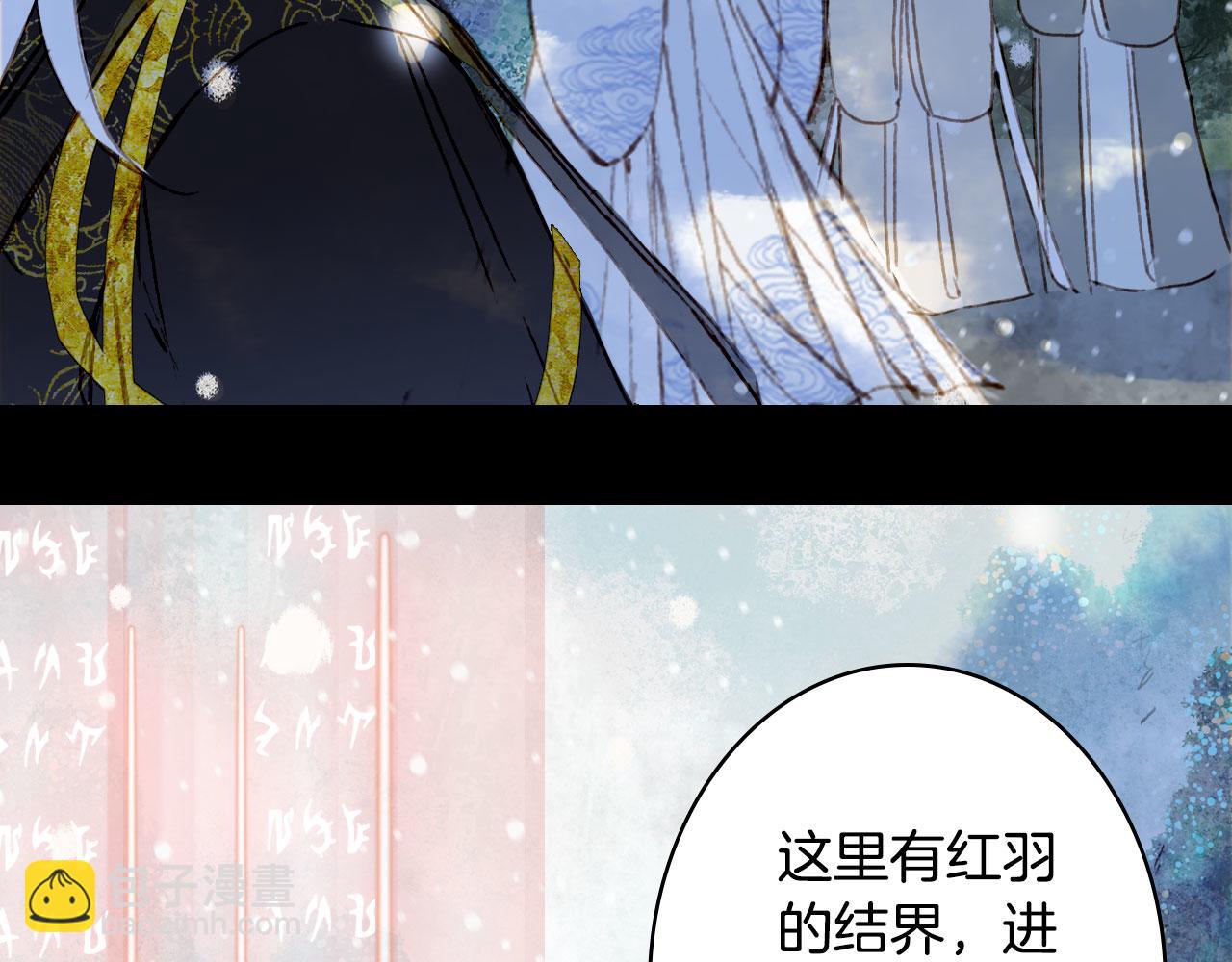 第116话 前行23