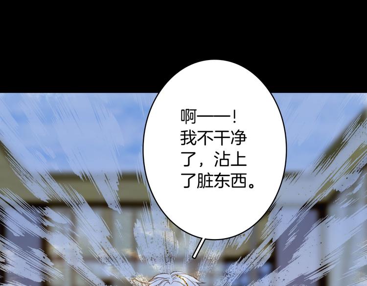 第102话  暗中较劲49