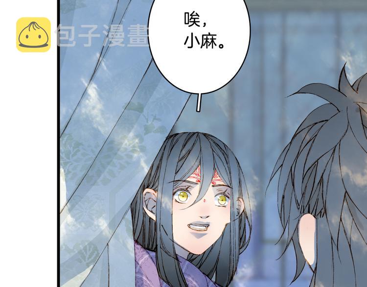 第78话  彩虹41
