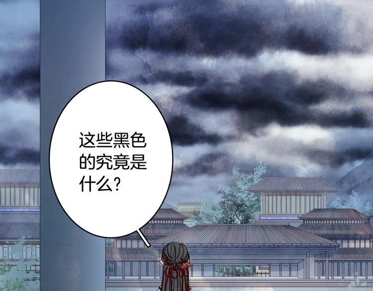第81话  天界的危机50