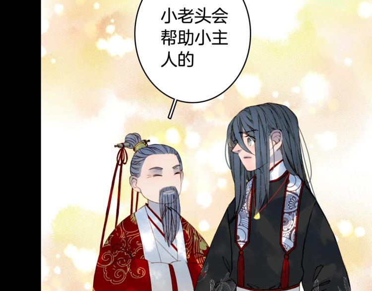第55话  另一半？56