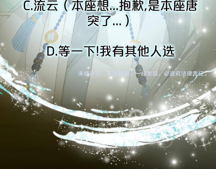 第35话 唐突74