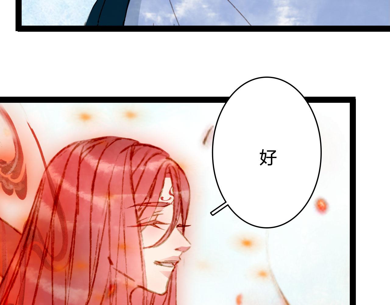第124话 辞别46