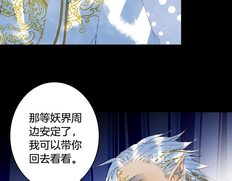 第66话  回家之约28