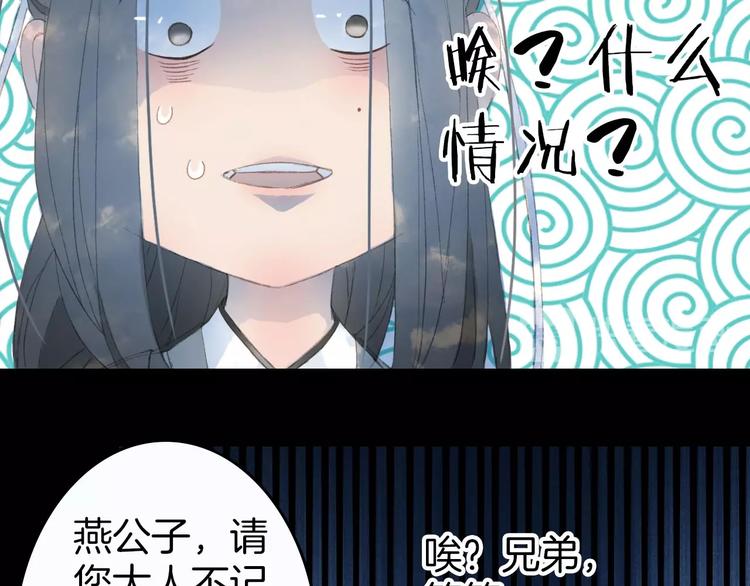 第5话 送上门来的礼物44