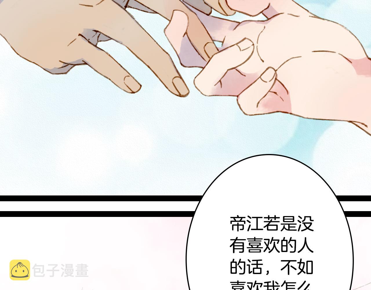 第128话 凤凰的套路64