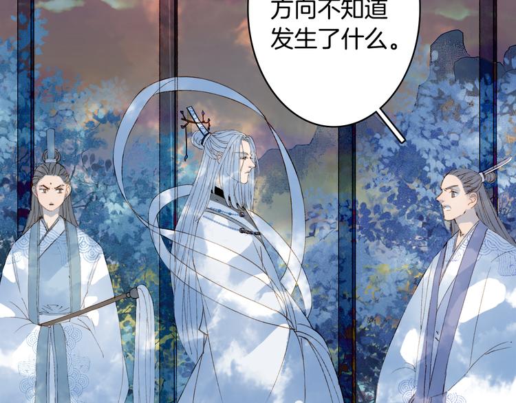 第29话 念故人65