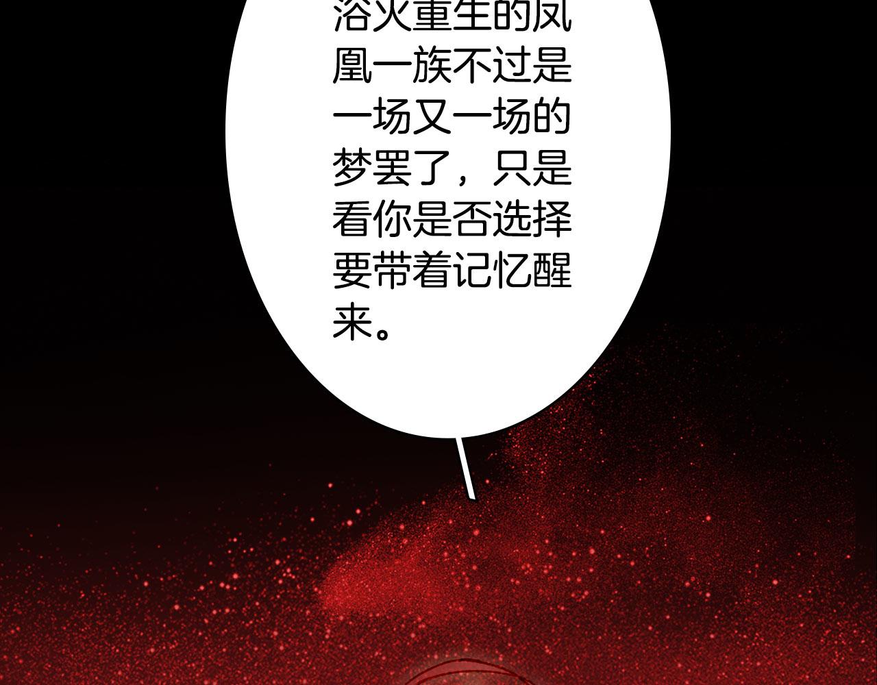 第121话 再见过去12