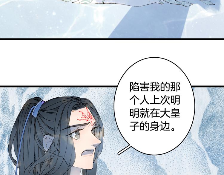 第41话  目击证人?12