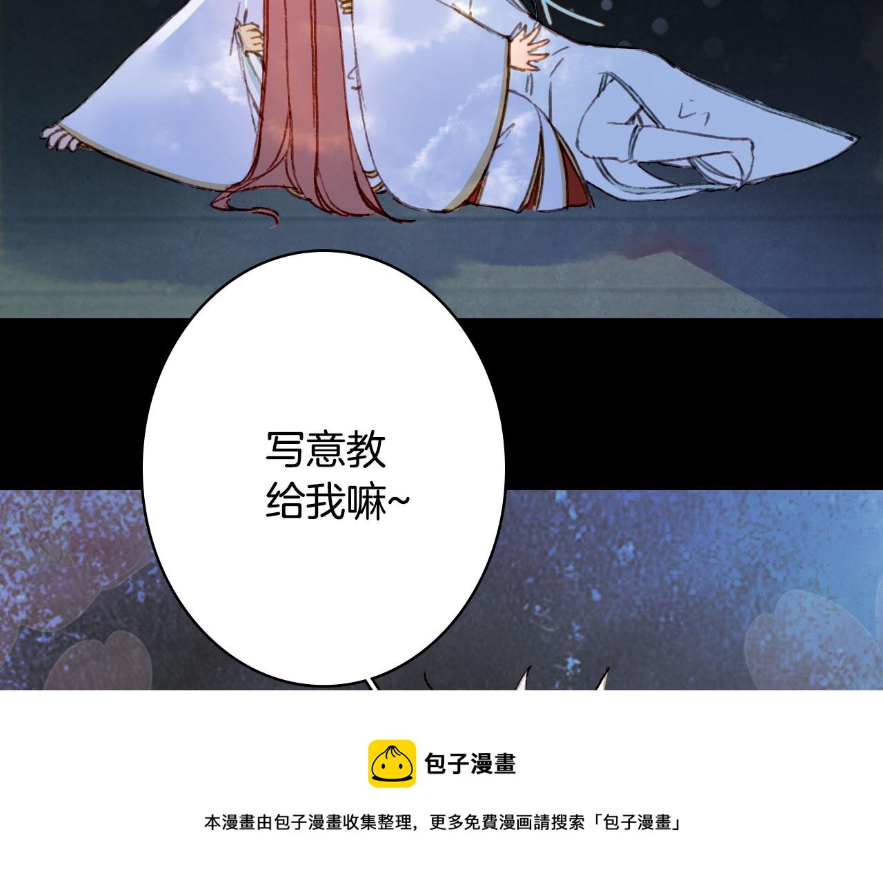 第130话 情投意合44