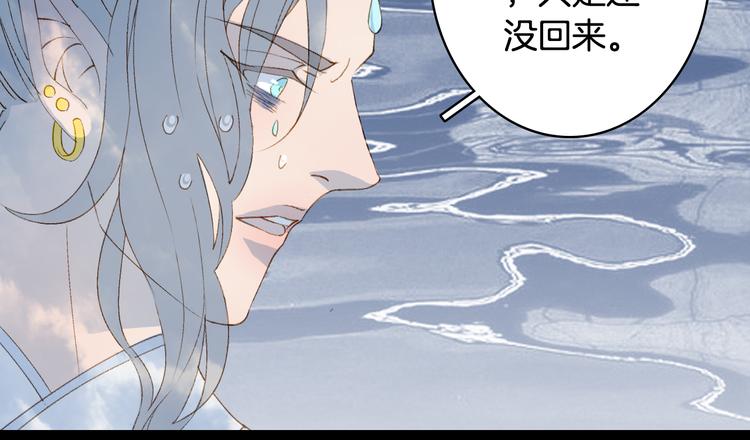 第81话  天界的危机62