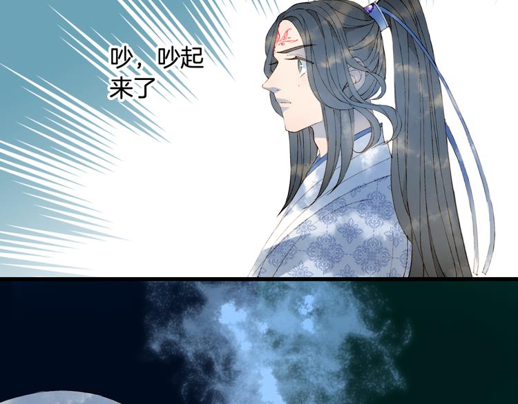 第40话  审讯35