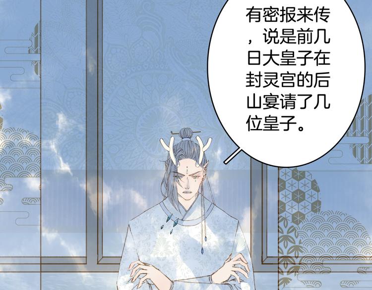 第68话  密报20