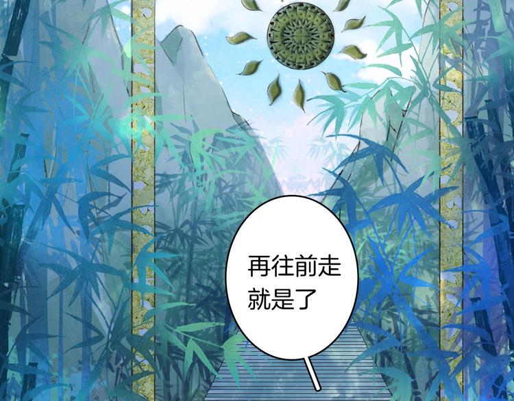 第10话 共浴？5