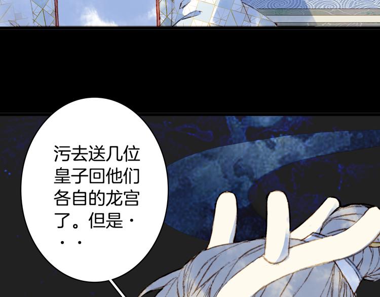第88话  计划里的意外60