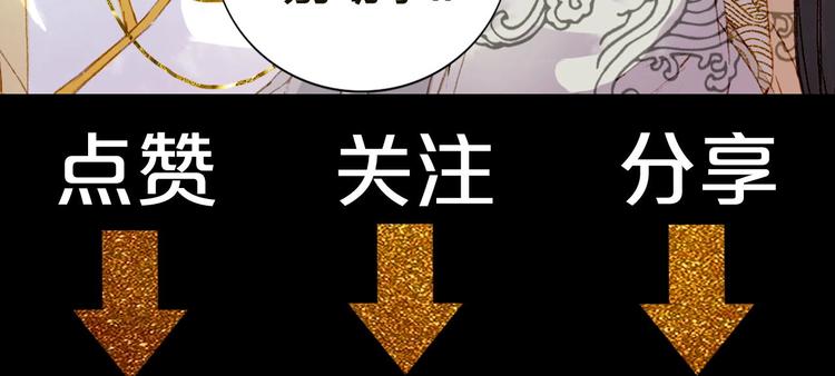 第5话 送上门来的礼物91