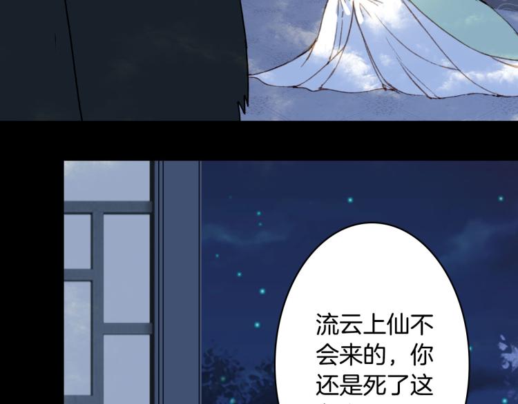 第107话 线索10