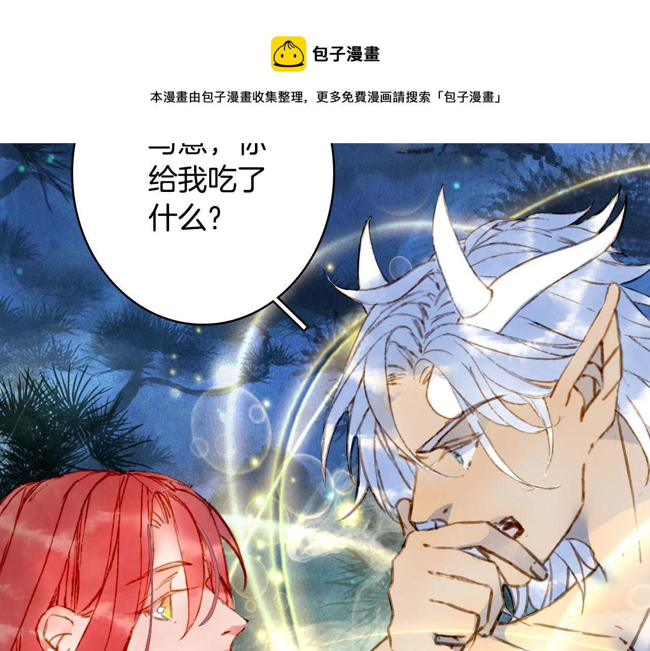 第134话 物归原主12