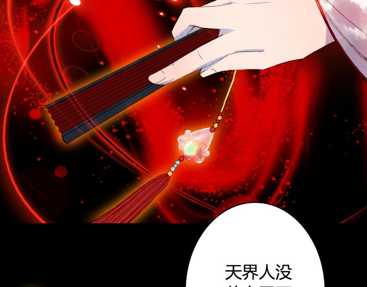 第70话 争执21