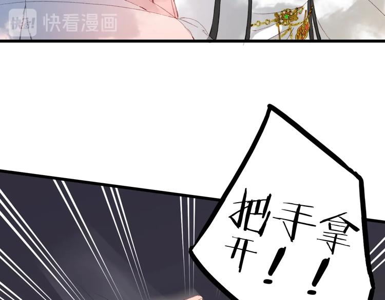 第19话  碧乌79
