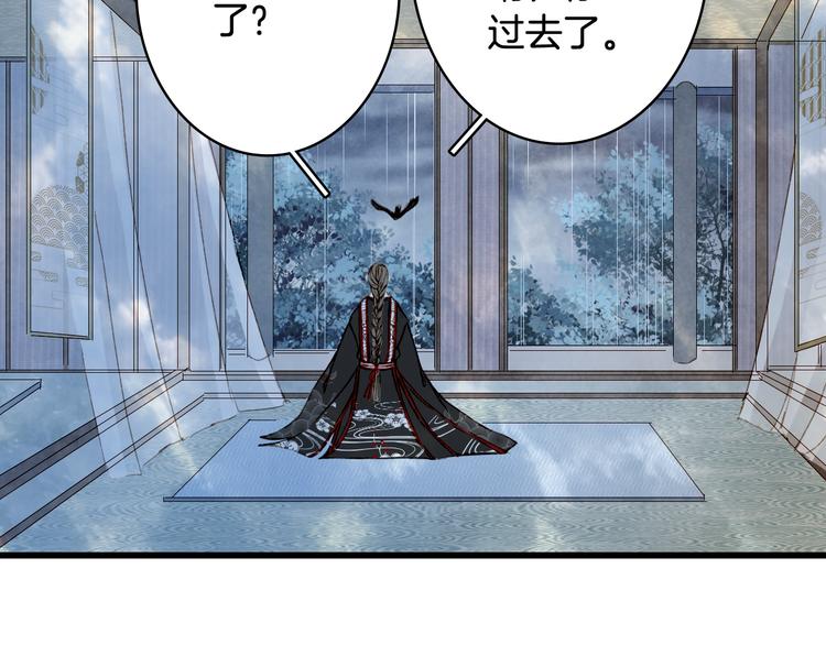 第59话 错认41