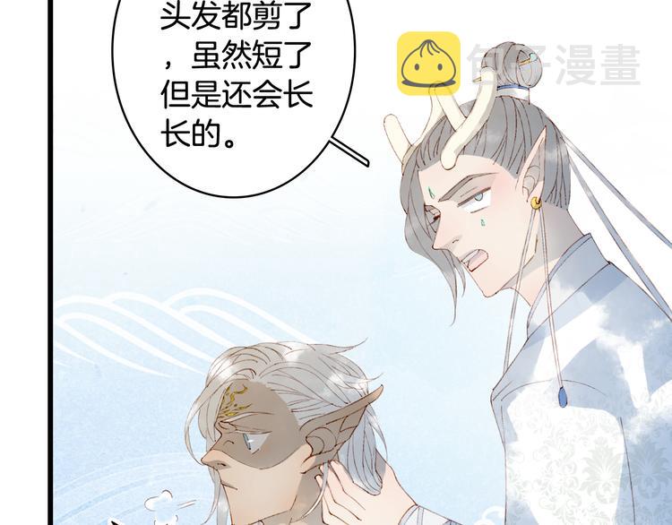 第45话 上药39