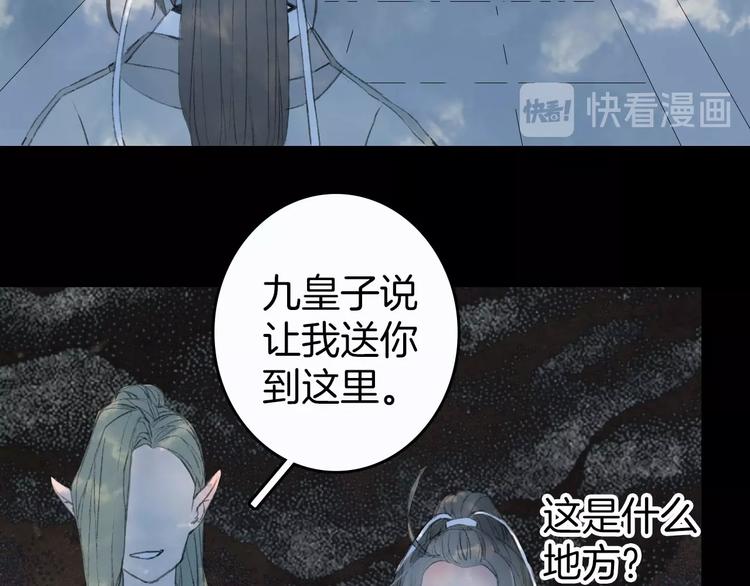 第5话 送上门来的礼物15