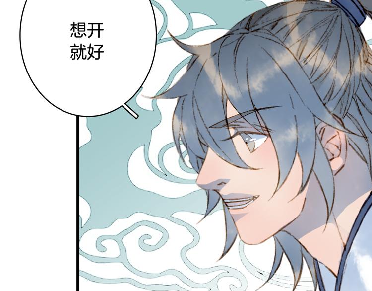 第72话  皇位继承78