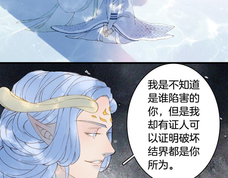第41话  目击证人?16