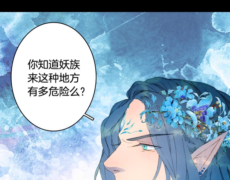 第52话 说谎44