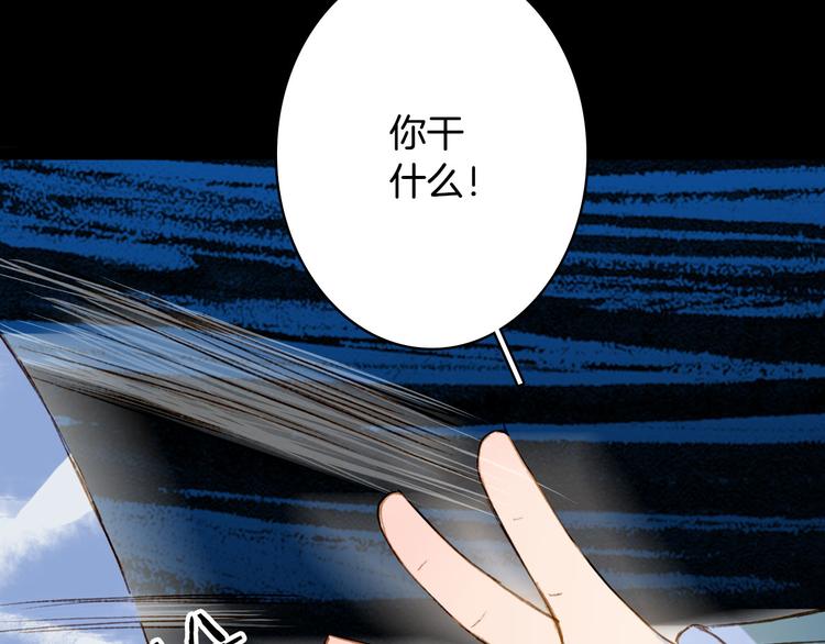 第100话  流云的执着10